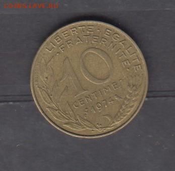 Франция 1974 10 сантимов до 30 05 - 635