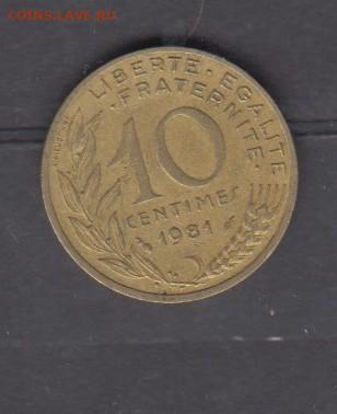 Франция 1981 10 сантимов до 30 05 - 642