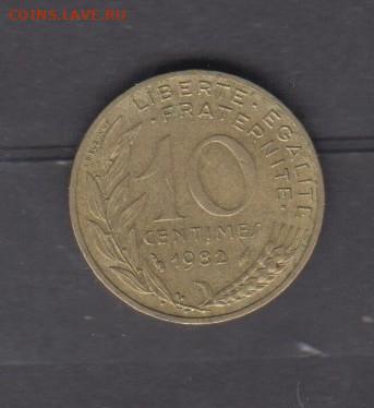 Франция 1982 10 сантимов до 30 05 - 643