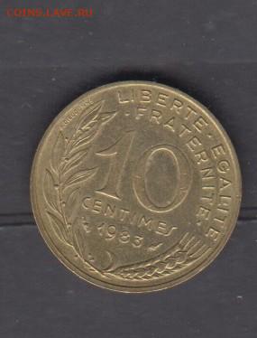 Франция 1983 10 сантимов до 30 05 - 644
