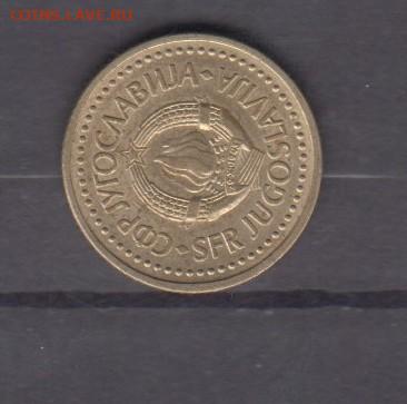 СФРЮ 1983 1 динар до 30 05 - 325а
