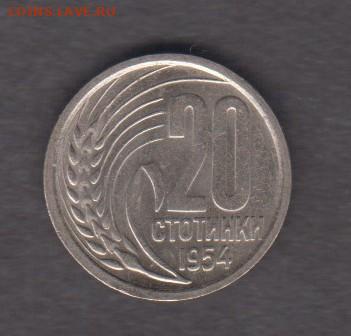 НРБ 1954 20ст без оборота до 31 05 - 22