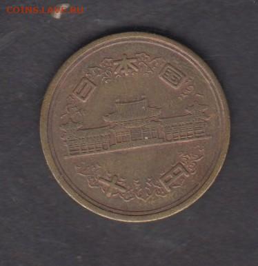 Япония 1964 10е до 01 06 - 30а