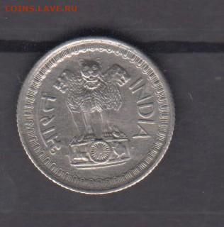 Индия 1972 25 пайс до 01 06 - 196а