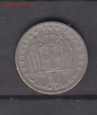 Греция 1954 1 драхма до 02 06 - 40