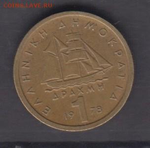 Греция 1978 1 драхма до 02 06 - 42