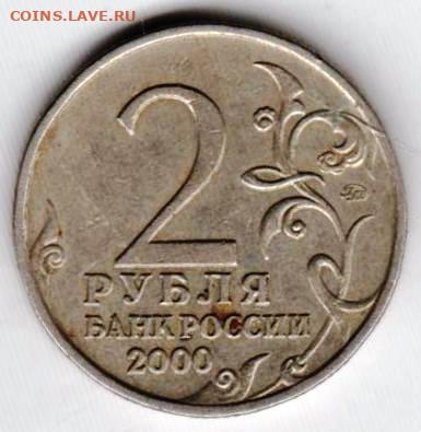 25 г в 23.00 - 034