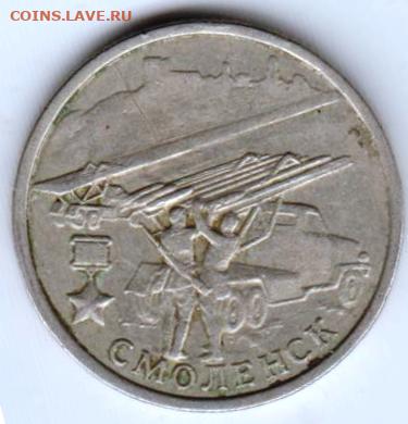 25 г в 23.00 - 015
