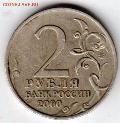 25 г в 23.00 - 035