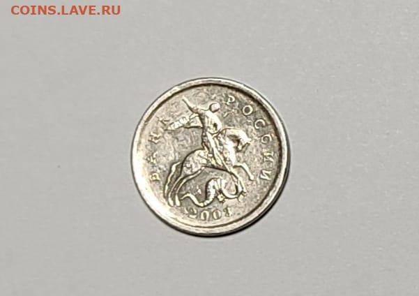 1 копейка 2003 СП Гравировка 60 - IMG-20250526-WA0027