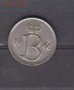 Бельгия 1966 25 сантимов ( надп на французском ) до 08 06 - 7