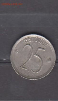 Бельгия 1966 25 сантимов ( надп на французском ) до 08 06 - 7а