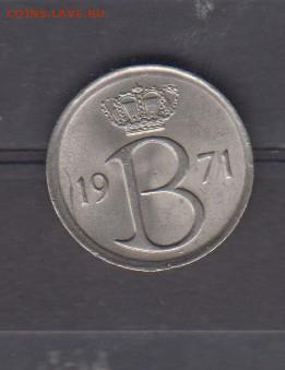 Бельгия 1971 25с без оборота до 08 06 - 8