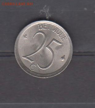 Бельгия 1971 25с без оборота до 08 06 - 8а