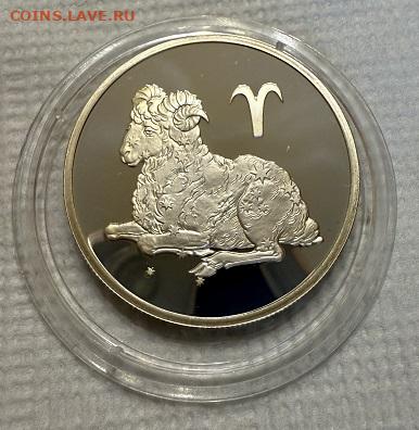 2 рубля Овен, 2003 , Серебро 925. Пол унции - IMG_5728