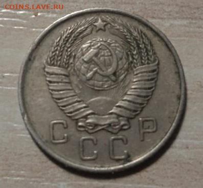 10 копеек 1957 года - WhatsApp Image 2025-06-05 at 09.02.38 (1)