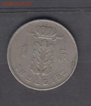 Бельгия 1957 1 франк надп на голландском  до 09 06 - 43а