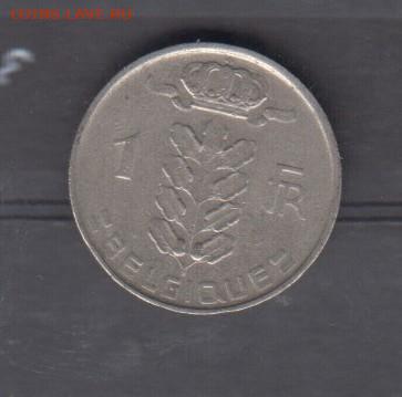 Бельгия 1965 1 франк  надп на франц до 10 06 - 51а