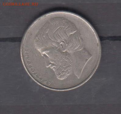 Греция 1976 5 драхм до 10 06 - 52а