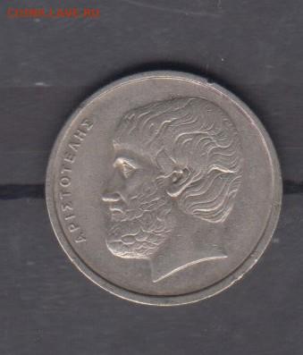 Греция 1978 5 драхм до 10 06 - 53а