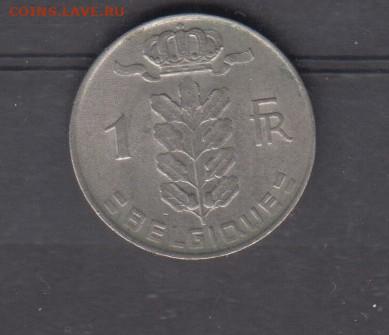 Бельгия 1973 1 франк надп на  фр  до 10 06 - 64а