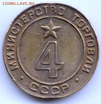 25 г в 23.00 - 022