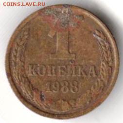 25 г в 23.00 - 027