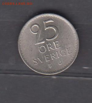 Швеция 1967 25о ( блеск) до 13 06 - 74