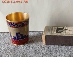 Рюмка - KEn_yEN2NPBXt6j-Sh5yJRqhW7E181yGqqXzgLIzbFRtvB2Rs9G6xwTyvQohef3xIgDUWDhH_ypbvTQuGhg_g8Ic