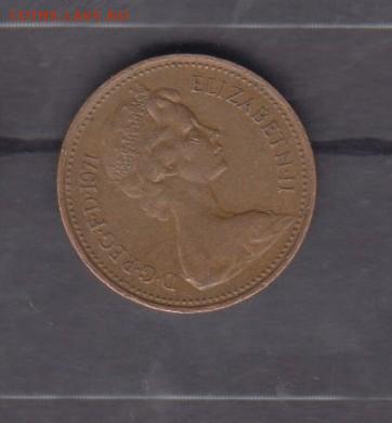 Великобритания 1971 1п до 15 06 - 253