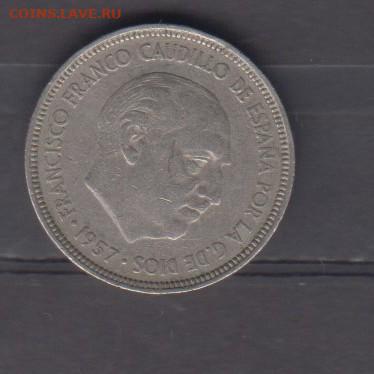 Испания 1957 (60) 5 песет до 20 06 - 66а