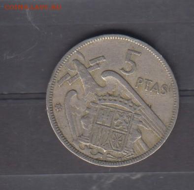 Испания 1957(62) 5песет до 20 06 - 68