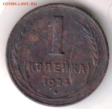 25 г в 23.00 - 019