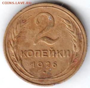 25 г в 23.00 - 023