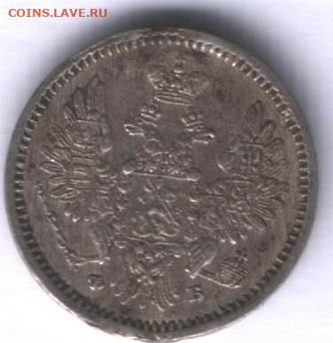 5 копеек 1856 спб фб до 19.06.2025. Красивая! - Аверс