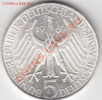 Ag ФРГ 5 марок 1969 Теодор Фонтане до 15.02.12 22:15 - 1