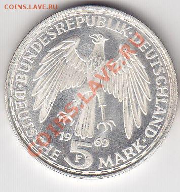 Ag ФРГ 5 марок 1969 Герхард Меркатор до 15.02.12 22:15 - 1