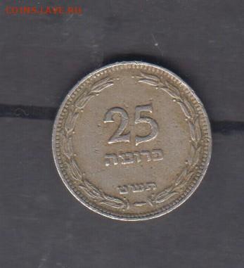 Израиль 1949 25 прут до 24 06 - 99