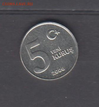 Турция 2006 5 куруш до 26 06 - 14