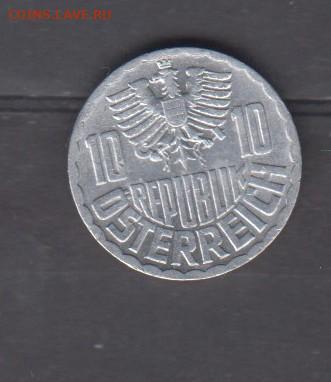 Австрия 1975 10г ( блеск) до 26 06 - 16а