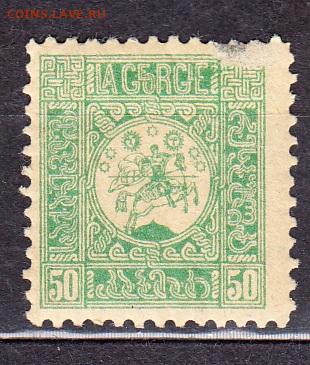Грузия 1919 1м до 26 06 - 15
