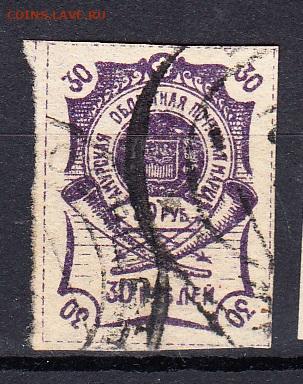 Россиия 1923 Амурская обл 1м до 26 06 - 19