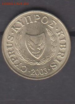 Кипр 2003 2 цента без оборота до 26 06 - 187