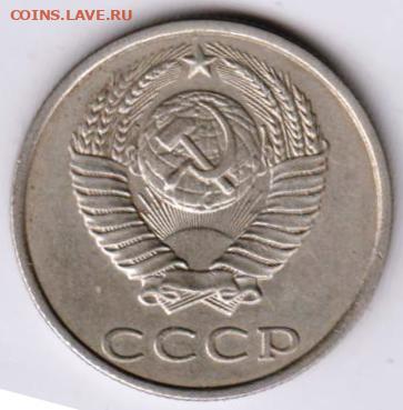 25 г в 23.00 - 013