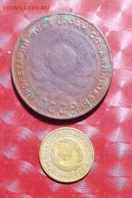 Погодовка СССР: 5коп 1924, 2к 1933 Фикс - 5к 1924, 2к 1933 А critic_acid