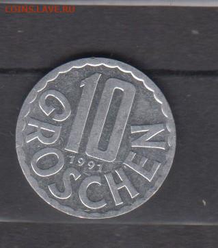 Австрия 1991 10гр до 29 06 - 156