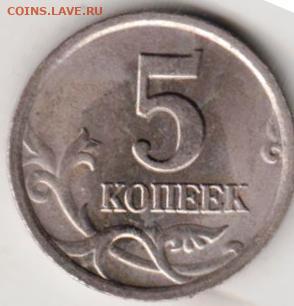 25 г в 23.00 - 031