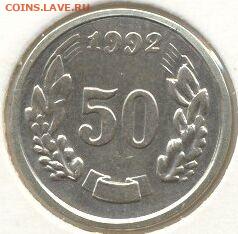 Украина 1 копейка 1994 г (серебро). Спрос. - 50_shahiv_1992_001_Ag_rev