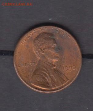 США 1990 1 цент до 01 07 - 156