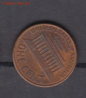 США 1990 1 цент до 01 07 - 156а